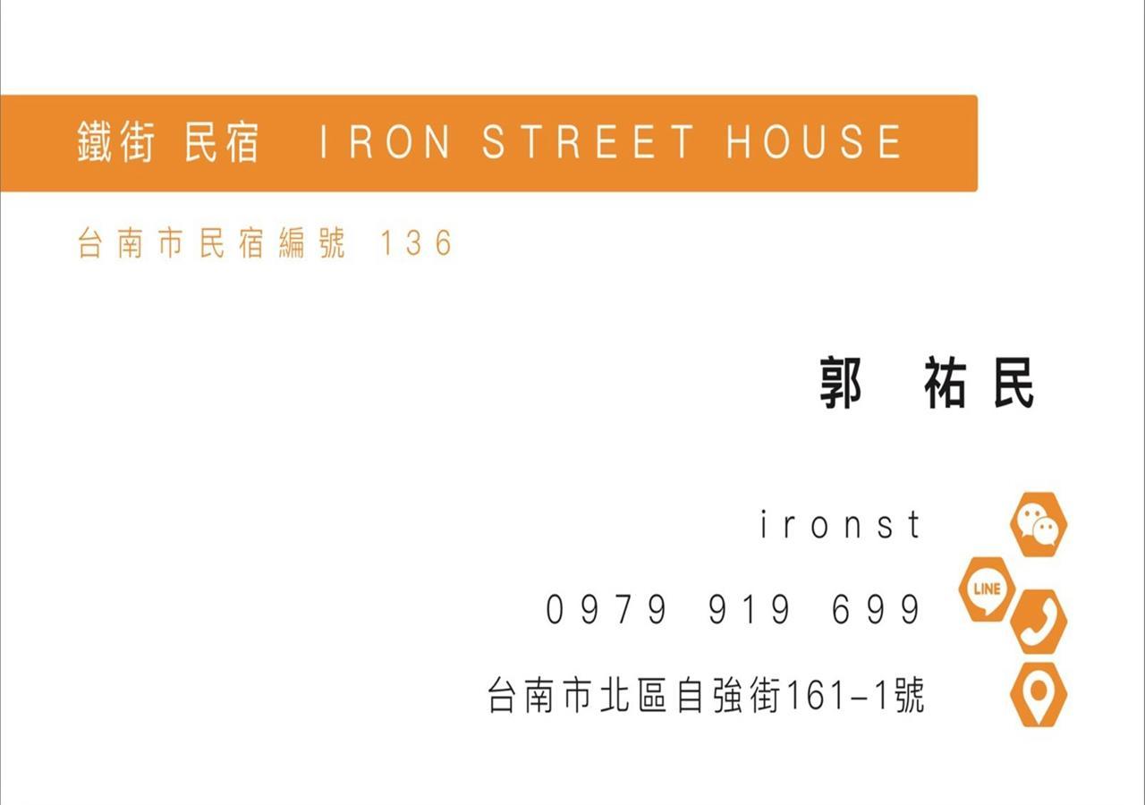 Apartamento Iron St. House Tainan Exterior foto