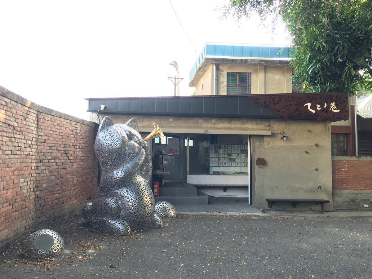Apartamento Iron St. House Tainan Exterior foto